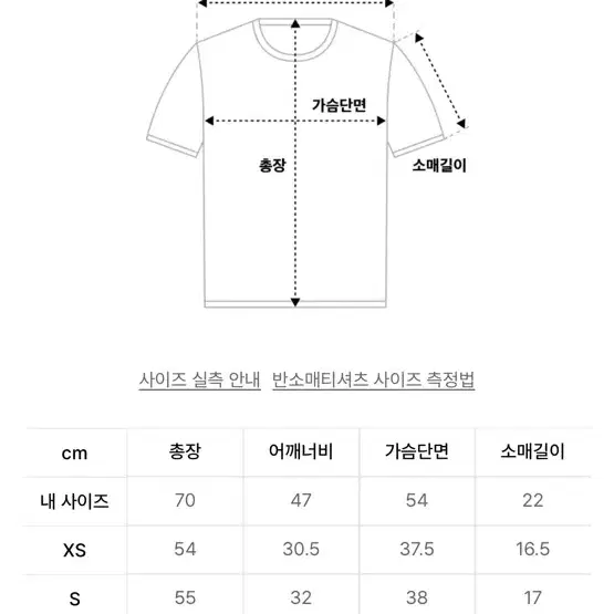 스컬프터 집업 셔츠