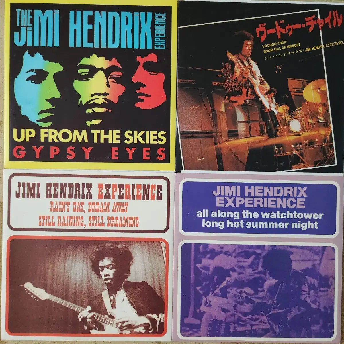 지미 핸드릭스(Jimi Hendrix) 싱글 콜렉션 박스반 10LP