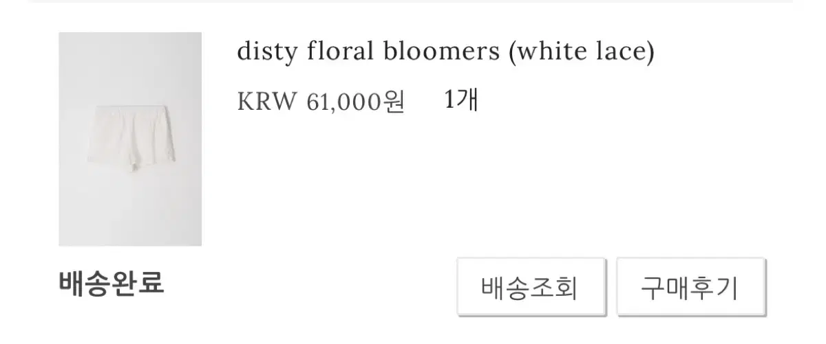 윤슬샵 disty floral bloomers (white lace)