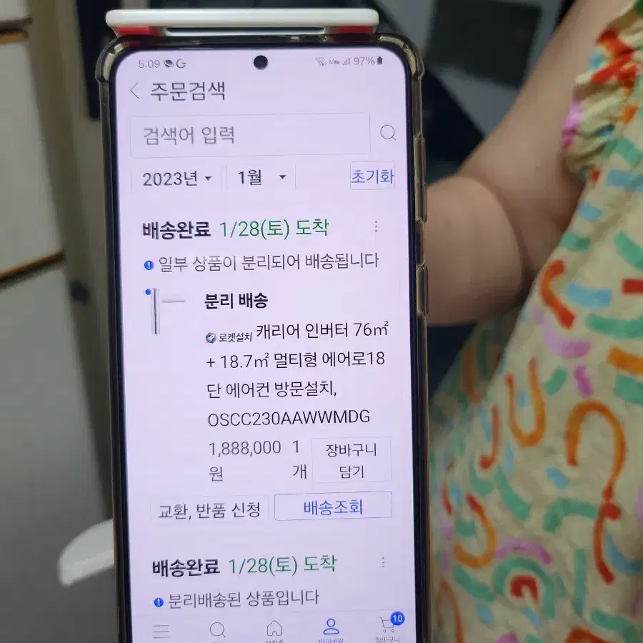 인버터 에어로18단 에어컨 작년설치