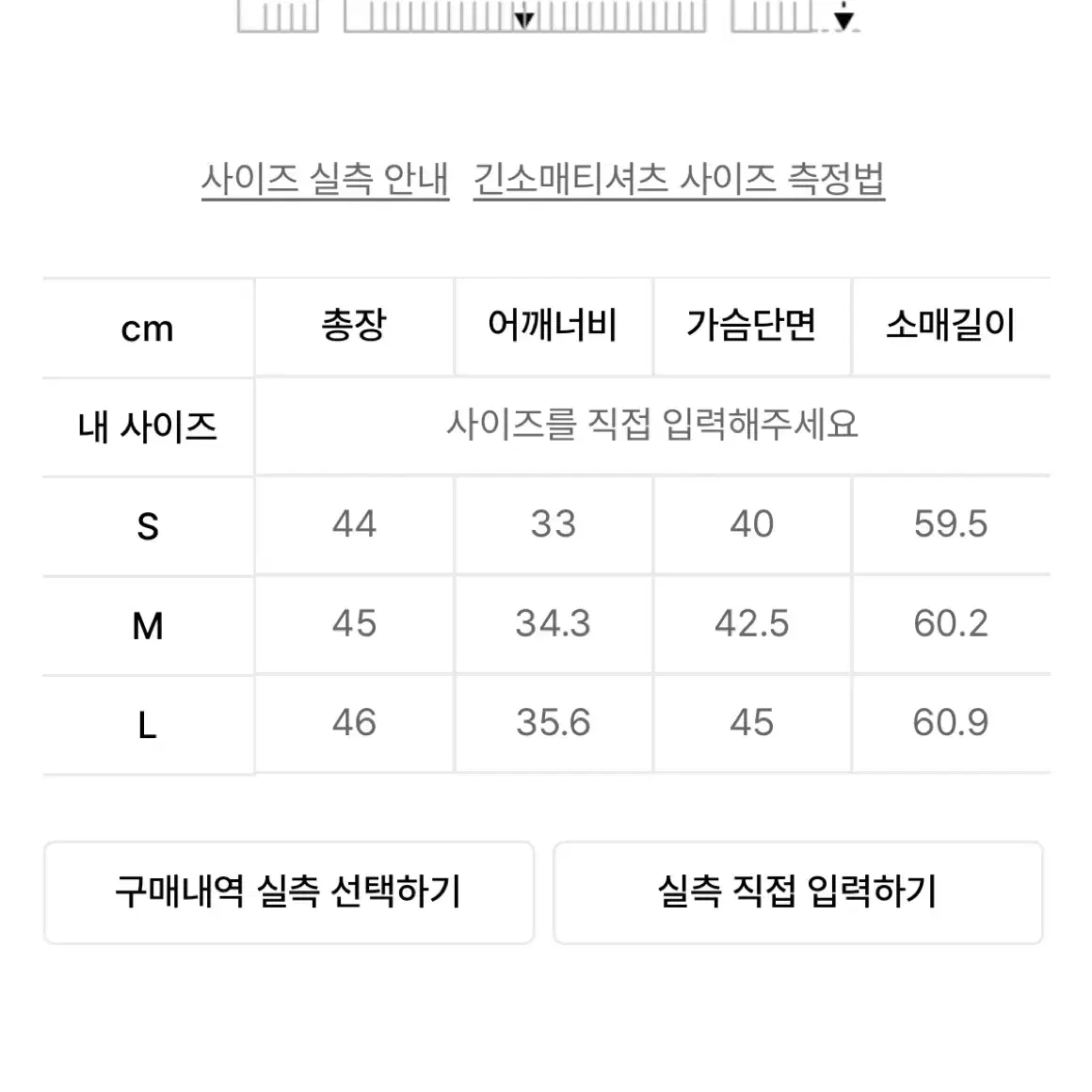 무신사스탠다드 우먼  니트집업(새상품)L