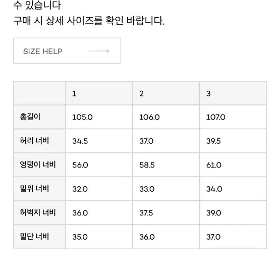 트리밍버드 리벳 슬릿 트라우저 2사이즈