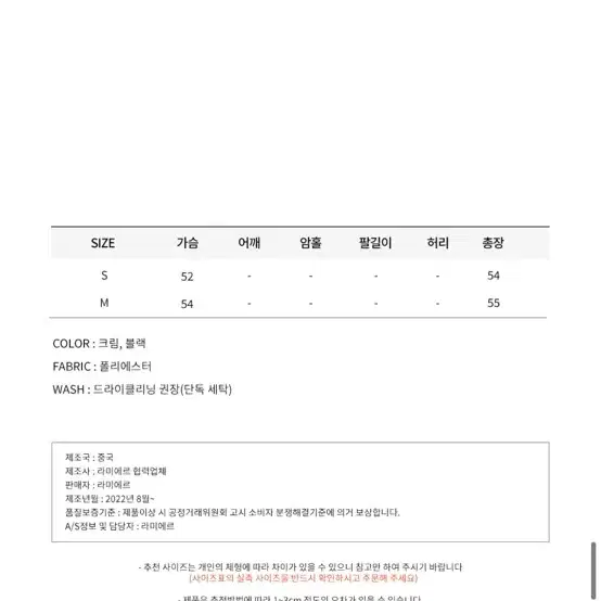 러블리 투피스 양산형 하객룩