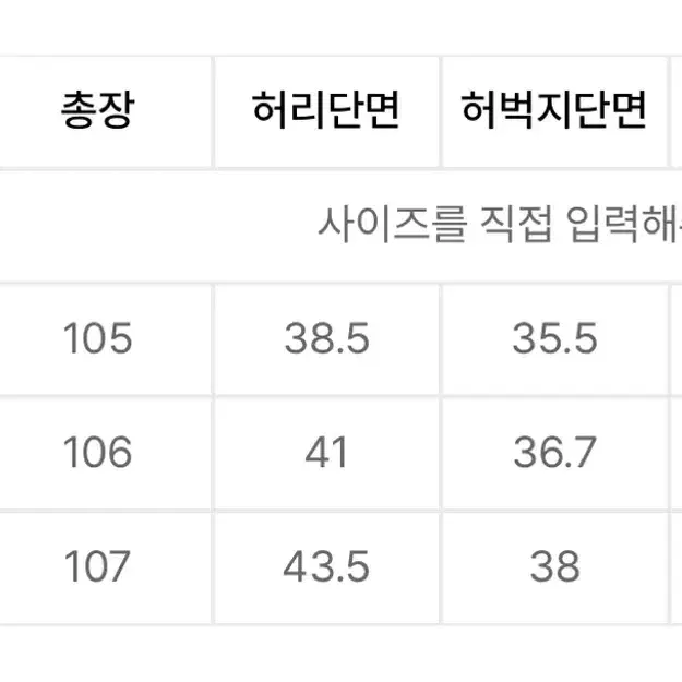 소신 / 트윌 위브 사이드 턱 팬츠 / 블랙 / L