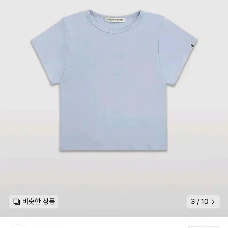 썸웨어버터 에센셜 클린 탑 반팔 Essential clean top