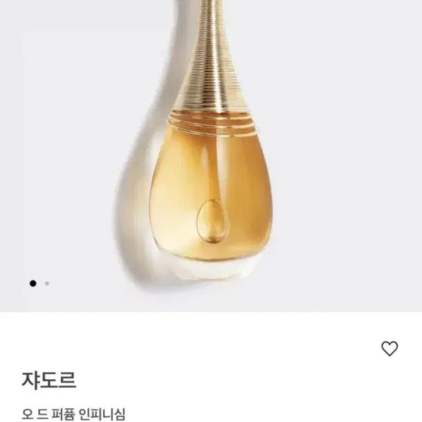 디올 자도르 인피니심100ml