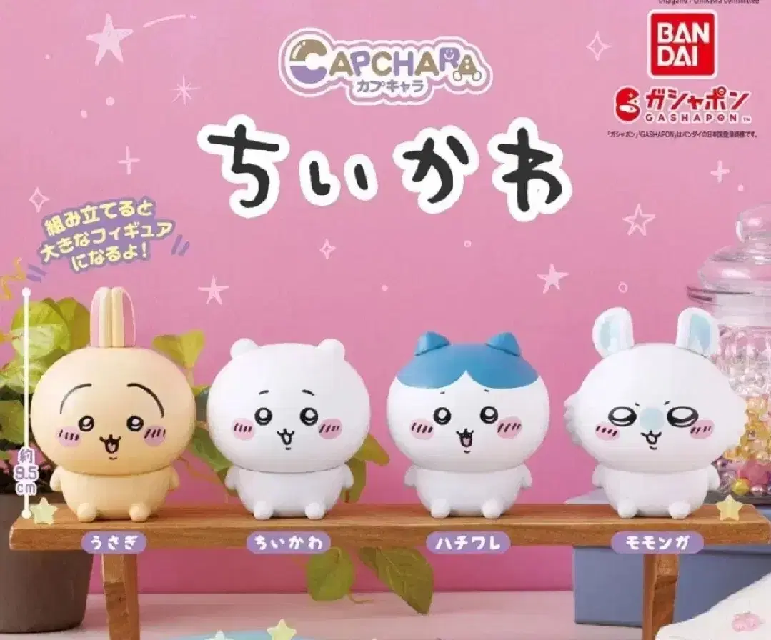 Munjakkei Hachiware Kapukari Gacha