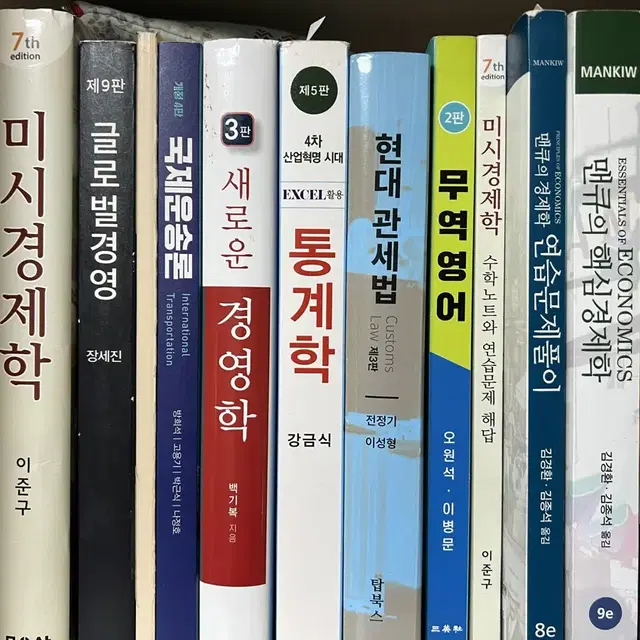 미시경제학/글로벌 경영/국제운송/새로운 경영학/응용통계학