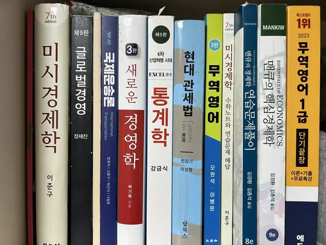 미시경제학/글로벌 경영/국제운송/새로운 경영학/응용통계학