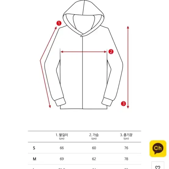 난가 오로라 다운 자켓