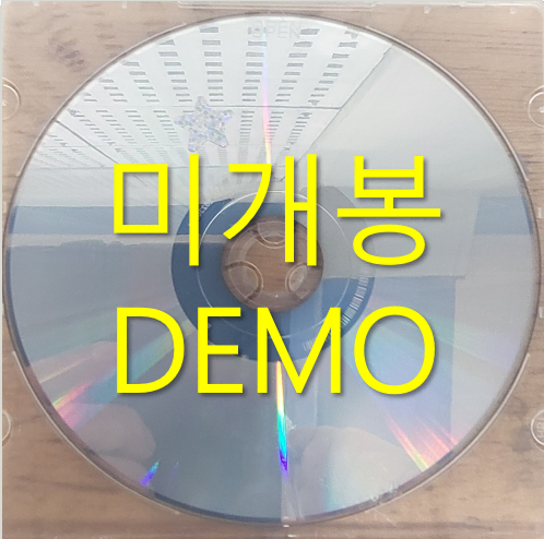 [미개봉] 빈지노 - 노비츠키 데모 (Nowitzki Demo) (CD)