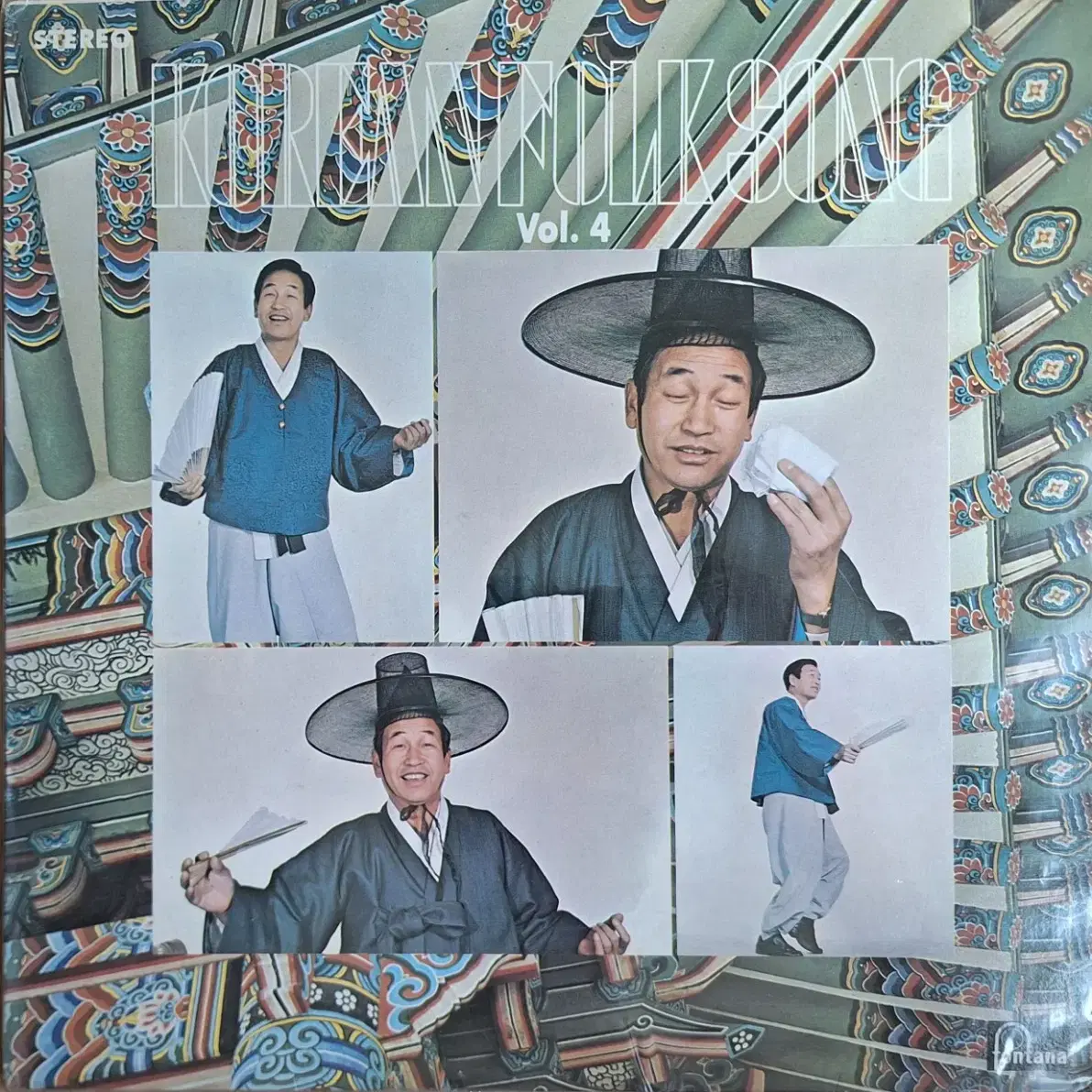 이은관/경기소리편/Korean Folk Songs vol.4 LP