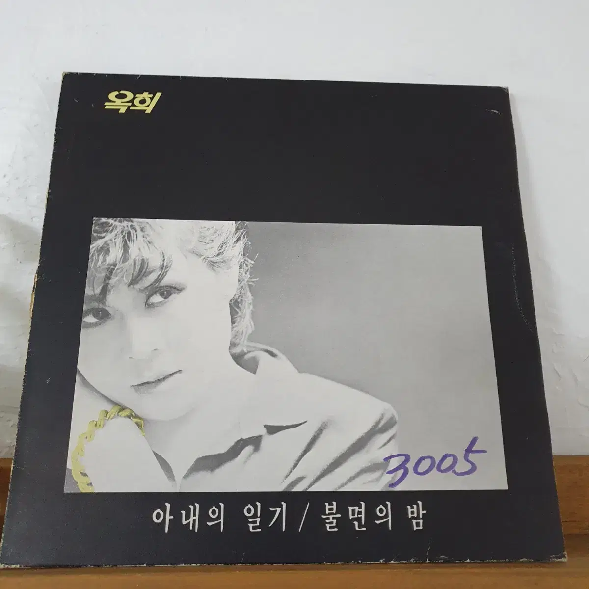 옥희  LP  1985