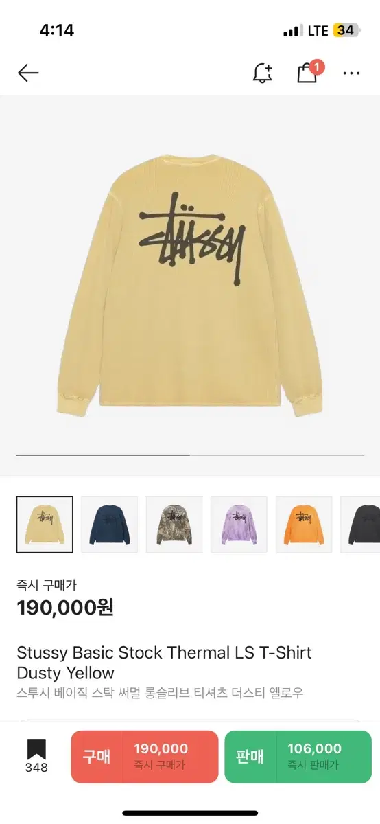 Stussy Basic Stock Summer Long Sleeve Tee Dusty Yel Xl