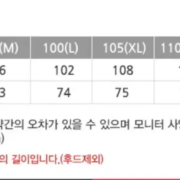 아디다스 스쿼드라21 저지긴팔 롱슬리브 2XL