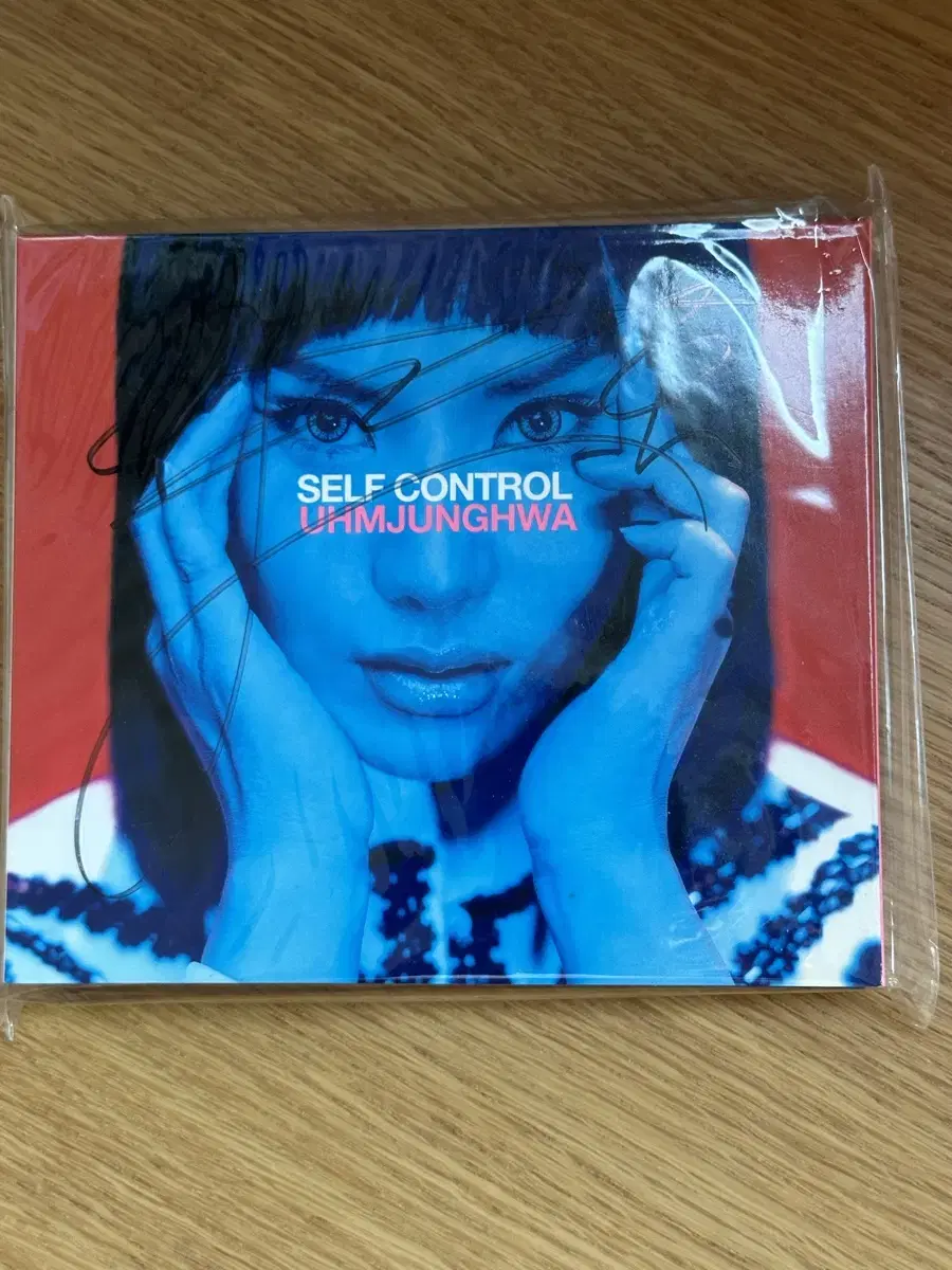 엄정화 / Self Control 친필 사인반