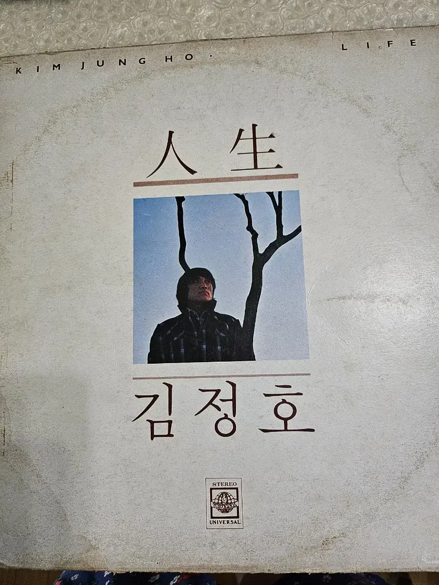 김정호 3집엘피