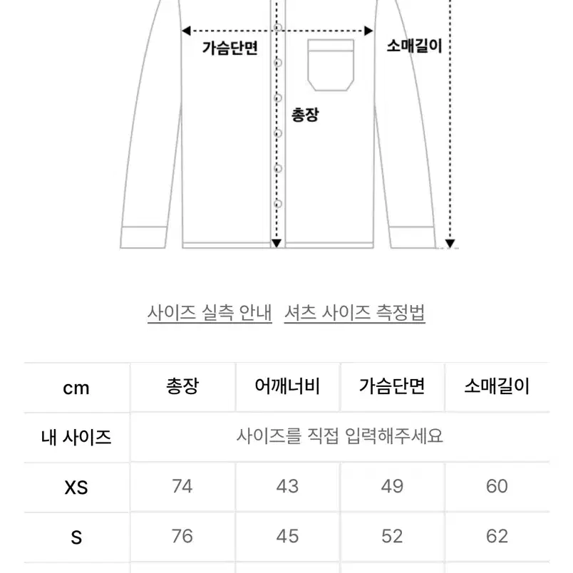 폴로 커스텀핏 옥스포드 셔츠 - 핑크 XL