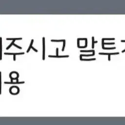 거래 내역