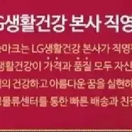 LG생활건강 월드트레블G호선물세트X6세트 추석선물세트 샴푸,컨디셔너외