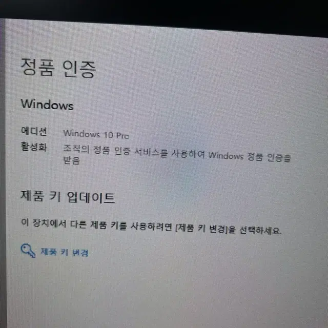 게이밍 컴퓨터