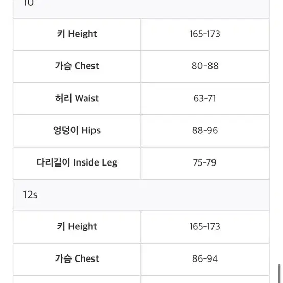 포스엘리먼트 수트 여성용