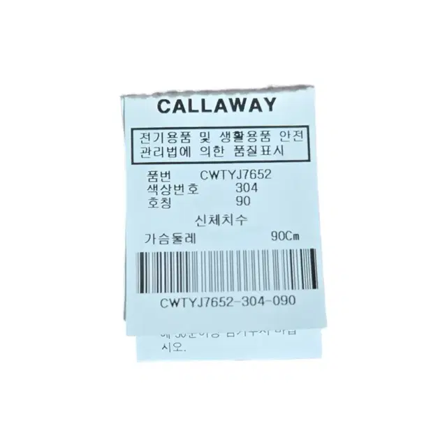 90/ CALLAWAY 캘러웨이 여성 긴팔카라티 새상품 /907