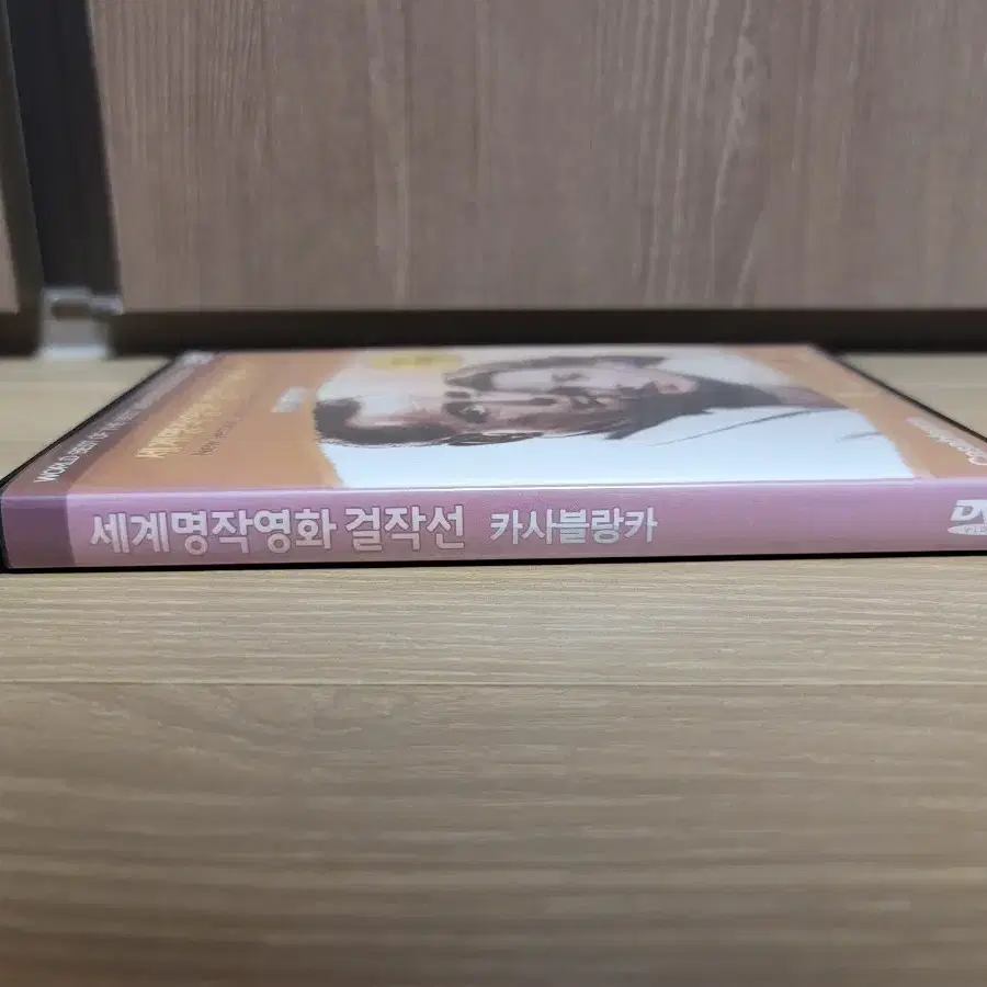 영화 카사블랑카 DVD