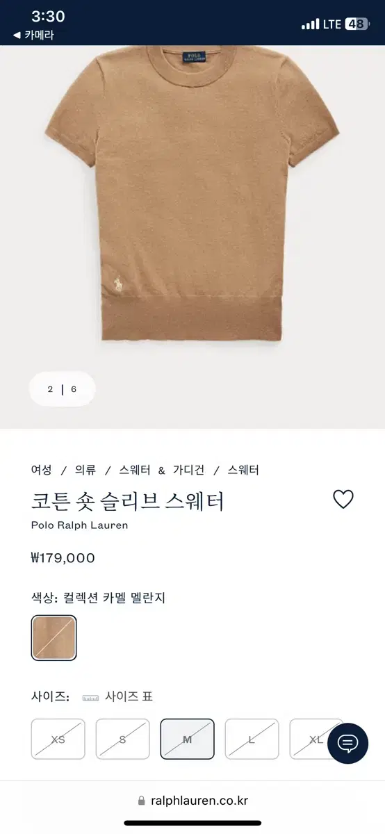 최신형큐알태그 폴로 니트 정리해요 50%이상 할인