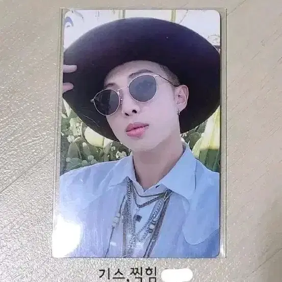 방탄 메모리즈 남준 포카