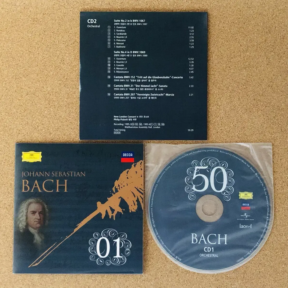 [CD중고 박스] 바흐 50 (Bach 50)