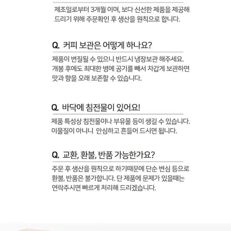 주문 확인 후 제조! 블렌딩 더치 커피 원액 1L