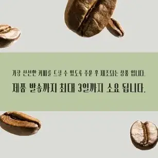 주문 확인 후 제조! 블렌딩 더치 커피 원액 1L