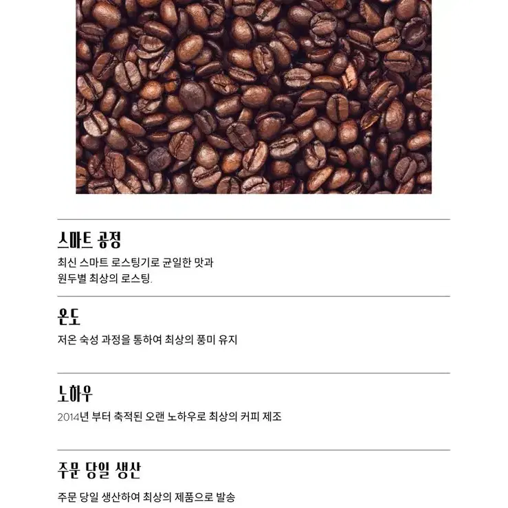 주문 확인 후 제조! 블렌딩 더치 커피 원액 1L