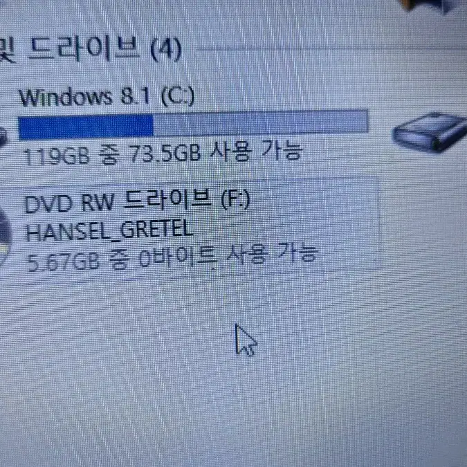 LG 외장형 DVD롬