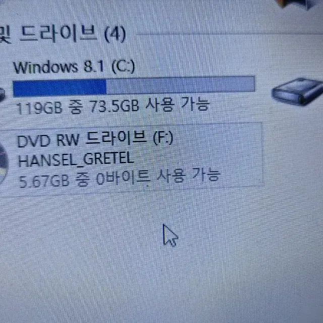 LG 외장형 DVD롬