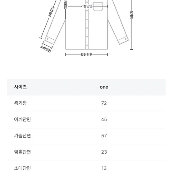 애드모어 멜로우 스트라이프 포켓 셔츠