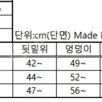 허리보정 밴딩 무한 슬랙스