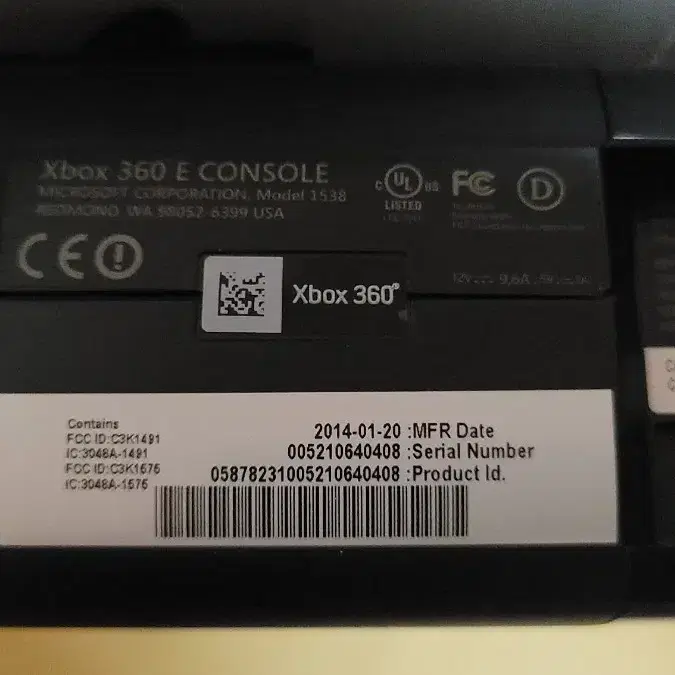 XBOX360 E 박스셋(순정)