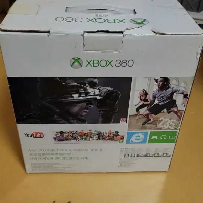 XBOX360 E 박스셋(순정)