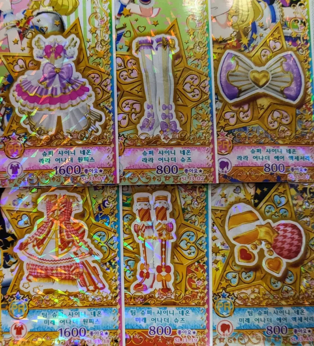 Idol Time Pripara Prychan lara Sells Future Another Shusha Kodi