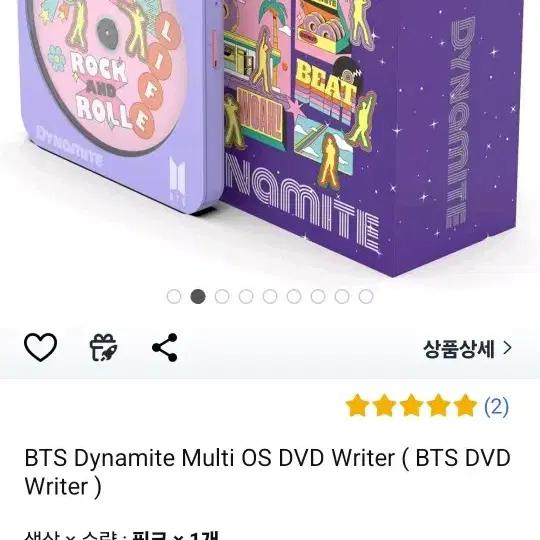 bts다이나마이티dvd rw