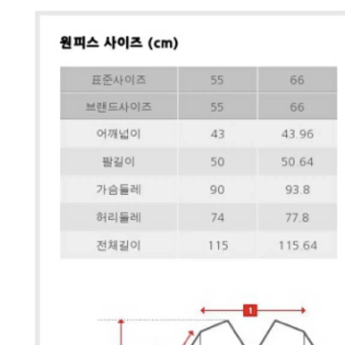 쥬크 트렌티 원피스