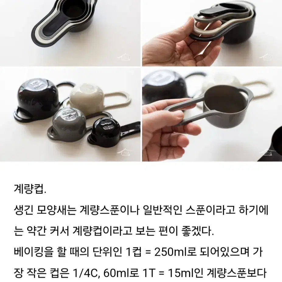 (반값택포)        믹싱볼 베이킹등