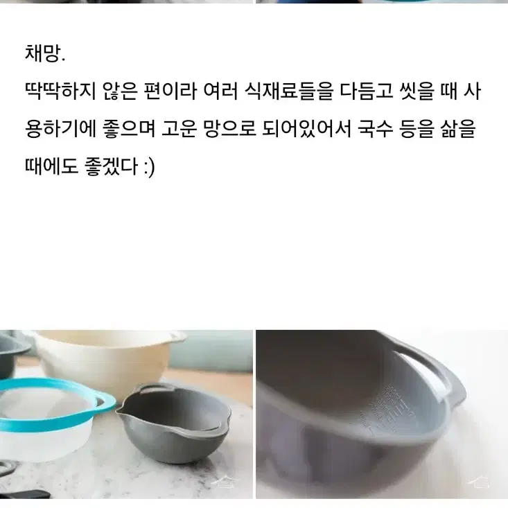 (반값택포)        믹싱볼 베이킹등