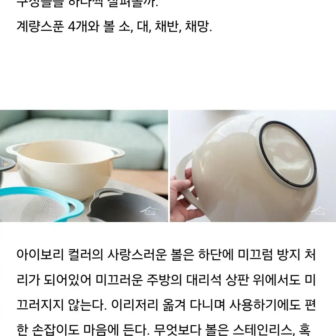 (반값택포)        믹싱볼 베이킹등