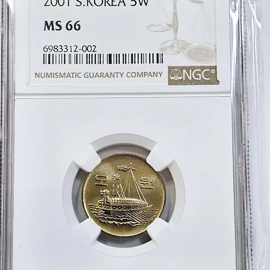 2001년 5주 ms66.준특년