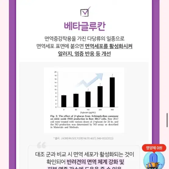 급처50%>펫또마망 피부건강 영양제