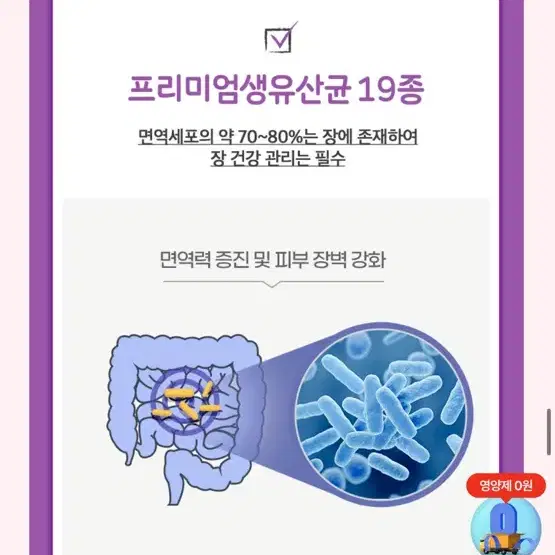 급처50%>펫또마망 피부건강 영양제