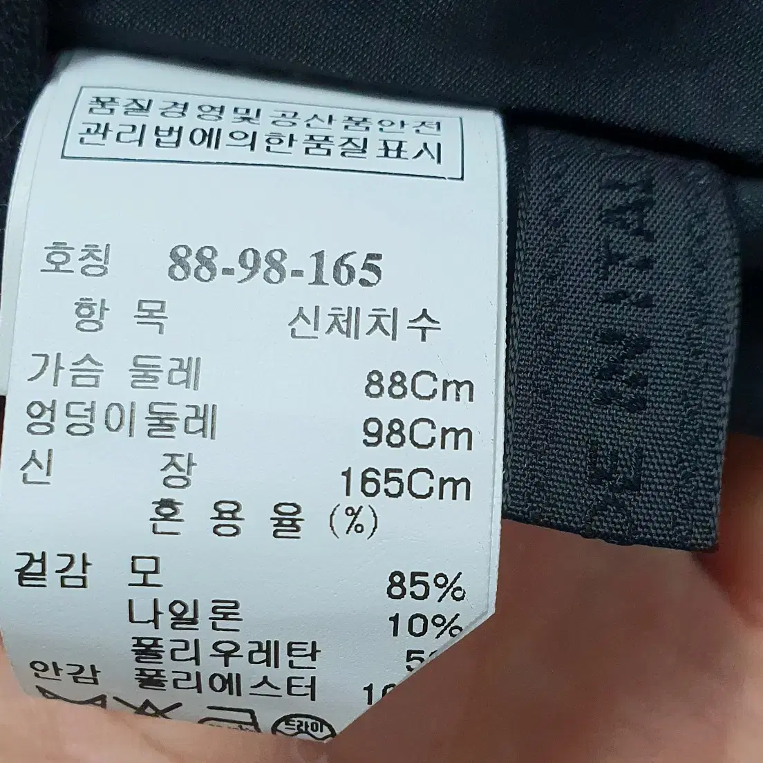 마인 슬리브리스 원피스 66 새제품